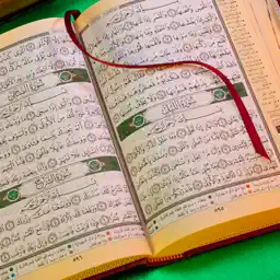 Abdulbasit Abdussamed Quran