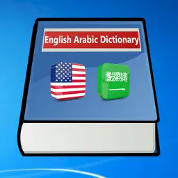 English Arabic Dictionary offline